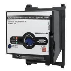Привод моторный МП2-AKSOL-ЭДМ/РМП AC230V/DC220V AC230V/DC220V для выключателей ВА57-AKSOL ЭДМ 250AF, DC (ТМ, НР)