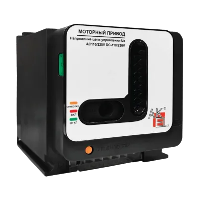 Привод моторный МП ВА55-PRO 250AF DC/AC220V DC/AC220V для выключателей ВА55-PRO 250AF