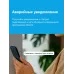 Однофазный мастер-выключатель на 2 модуля, 63 А