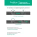 MultiTrack Шина открытой установки трековой системы 120 см Антрацит