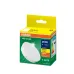 Лампа светодиодная LED 20Вт GX70 2700К 2000Лм CRI95 таблетка 170-250В (замена 200Вт) OSRAM матовый рассеиватель