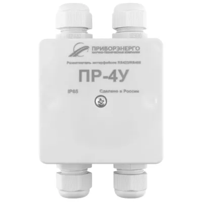 Разветвитель интерфейса RS-485 422 ПР-4У IP65