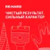 Перчатки хлопковые, 13 класс вязки, с двойным нитриловым покрытием, размер L (9)