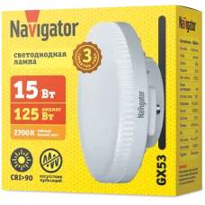Лампа Navigator NLL-02-01 (GX53-15-230-2.7K)