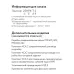Кабель саморегулирующийся кабель 25НРК-Т-2