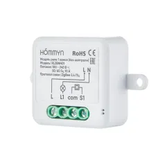 Модуль реле HOMMYN zigbee 1 канал (без нейтрали) RLZBNN01