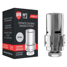 Термоголовка жидкостная Royal Thermo Design М30х1,5 (хром)