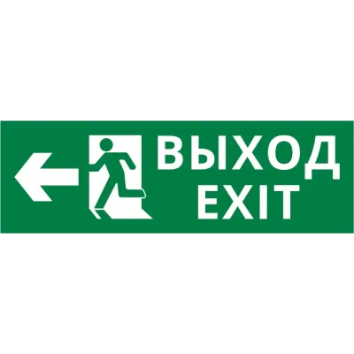 Пиктограмма ДСО-101-IP65-Н Выход Фигура - влево 1