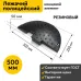Искусственная дорожная неровность 500-2 (концевой элемент), резина