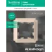 ATLASDESIGN ANTIQUE 1-постовая рамка, ПЕСОЧНЫЙ
