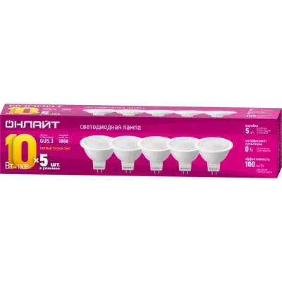 Лампа ОНЛАЙТ 90 615 ОLL-MR16-10-230-3K-GU5.3-PACK5