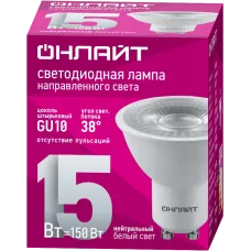 Лампа ОНЛАЙТ 99 987 ОLL-PAR16-15-230-4K-GU10-38D