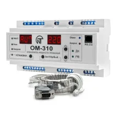Ограничитель мощности ОМ-310 трехфазный