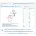Перчатки утепленные (рукавицы) 2Hands 7580, ПВХ/съемный утеплитель, р-р 10