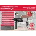 Перфоратор SDS plus  П-32/1100АВС