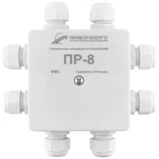 Разветвитель интерфейса RS-422-RS485 ПР-8 IP65
