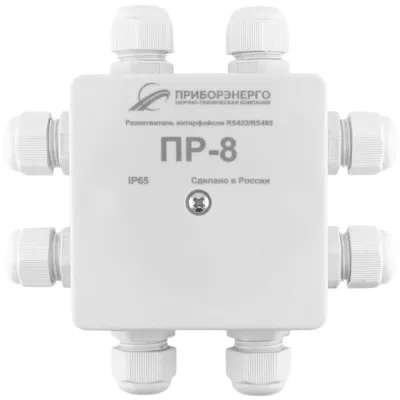 Разветвитель интерфейса RS-422-RS485 ПР-8 IP65