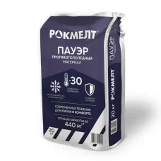 Реагент противогололёдный Пауэр, 20 кг