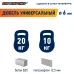 Дюбель универсальный нейлоновый ЕВРОПАРТНЕР PDU N 6х30mm (2500шт)