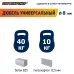 Дюбель универсальный нейлоновый ЕВРОПАРТНЕР PDU N 8х40mm (100шт)