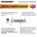 Дюбель универсальный нейлоновый ЕВРОПАРТНЕР PDU N 10х60mm (50шт)