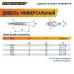 Дюбель универсальный нейлоновый ЕВРОПАРТНЕР PDU N 10х60mm (50шт)