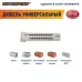 Дюбель универсальный нейлоновый ЕВРОПАРТНЕР PDU N 10х60mm (50шт)