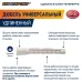Дюбель универсальный нейлоновый ЕВРОПАРТНЕР PDU N 6Lх50mm удлиненный  (50шт)