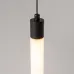 Светильник подвесной  Maytoni Ray P022PL-L20B3K LED 20W Черный