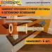 Крепление для ступеней лестницы к бетонному основанию PLB (4шт.)