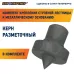 Крепление для ступеней лестницы к металлическому основанию PLM (4шт.)