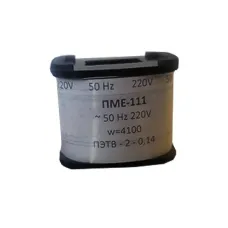 Катушка к ПМЕ-100 170В