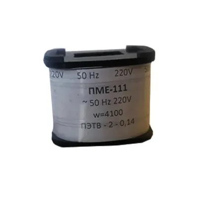 Катушка к ПМЕ-100 170В