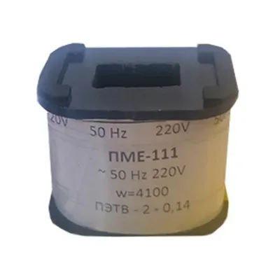 Катушка к пускателю ПМЕ-111 380В