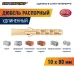 Дюбель нейлоновый PND 10x80 (15 шт.)