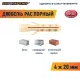 Дюбель нейлоновый PND 4x20 (40 шт.)