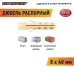 Дюбель нейлоновый PND 8x40 (8 шт.)
