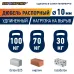 Дюбель нейлоновый PND 10x80 (15 шт.)