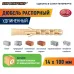 Дюбель для крепления строительных лесов нейлоновый ЕВРОПАРТНЕР  PND-14L (14х100 mm) удлиненный  300 шт
