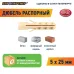 Дюбель нейлоновый ЕВРОПАРТНЕР PND-5 (5х25mm) 100 шт