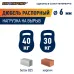 Дюбель распорный 6х50 нейлон с шурупом 4х60 (50 шт)