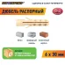 Дюбель нейлоновый ЕВРОПАРТНЕР  PND-6 (6х30 mm) 500 шт