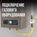 Муфта (F) газ 15х1/2