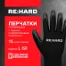 Перчатки полиамидные, 15 класс вязки, с черным    полиуретановым покрытием, размер L (9)
