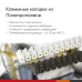 Клемник Полипропилен черный, 3р, 85°С, 450V, 32A, 6мм.кв.