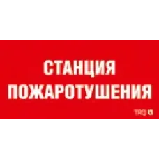 Датчик присутствия и освещенности инфракрасный MH-RDB-IR-MD (MSD-Da(b)1(r)1(c)28-2BPC)
