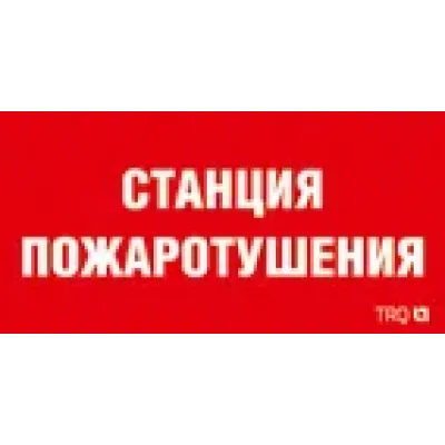 Датчик присутствия и освещенности инфракрасный MH-RDB-IR-MD (MSD-Da(b)1(r)1(c)28-2BPC)