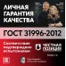 Кабель ППГ-П нг (А) -НF 2х1,5 - 0,66 кВ