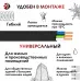 Кабель ППГ-П нг (А) -НF 3х4 - 0,66 кВ