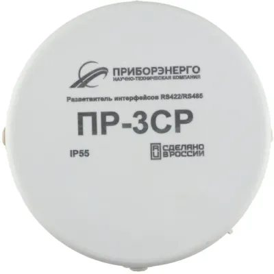 Разветвитель интерфейса ПР-3СР IP55 RS-485 с установленными терминаторами 120 Ом.